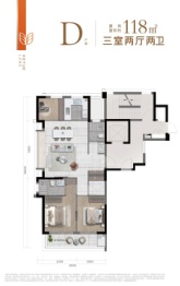 和樾湾3室2厅1厨2卫建面118.00㎡