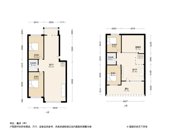 国税繁荣小区