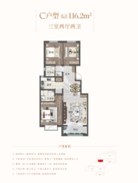 润德·状元府3室2厅1厨2卫建面116.20㎡