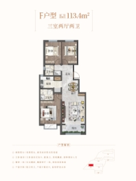 润德·状元府3室2厅1厨2卫建面113.40㎡