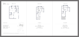 杭铁｜越秀 ·星缦和润5室2厅1厨4卫建面180.00㎡