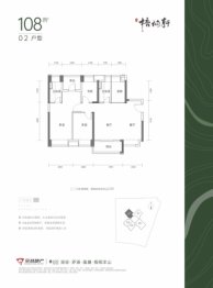 京基梧桐轩4室2厅1厨1卫建面108.00㎡