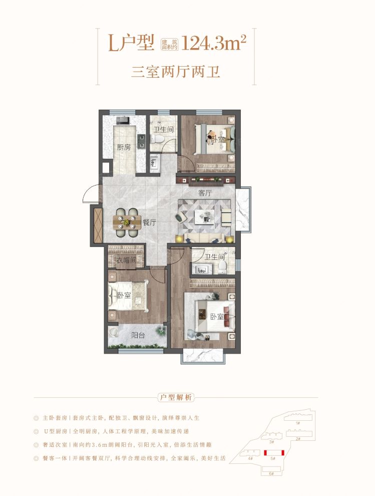 户型图2/2