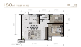 润悦湾2室2厅1厨1卫建面80.00㎡