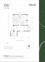 京基梧桐轩4室2厅1厨2卫建面106.00㎡