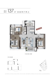 琅悦4室2厅1厨2卫建面137.00㎡