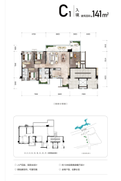 中铁阅山湖 臻藏4室2厅1厨2卫建面141.00㎡