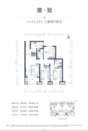 瀚文源3室2厅1厨2卫建面114.00㎡