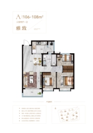 青建尚东苑3室2厅1厨1卫建面106.00㎡