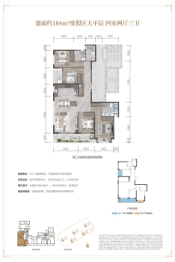 龙湖·揽境4室3厅1厨3卫建面184.00㎡