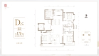 户型图D2