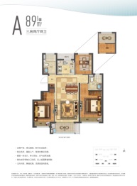 滨江·半岛印象3室2厅1厨2卫建面89.00㎡