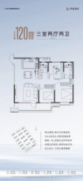 中国铁建·西派逸园3室2厅1厨2卫建面120.00㎡