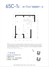 绿城汇银·桂语兰庭2室2厅1厨1卫建面71.00㎡