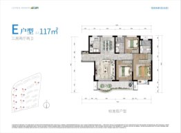 海口宝龙城3室2厅1厨2卫建面117.00㎡