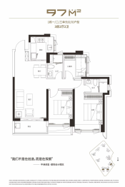 中洲迎玺花园3室2厅1厨2卫建面97.00㎡