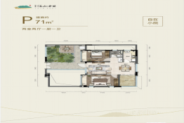 景业江山十里2室2厅1厨1卫建面71.00㎡