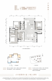 新希望锦官府4室2厅1厨2卫建面120.00㎡