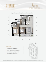 深铁瑞城3室2厅1厨2卫建面100.00㎡