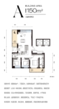 武汉城建·中央雲璟A户型