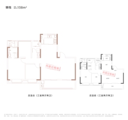 皖投·云启锦悦3室2厅1厨2卫建面138.00㎡