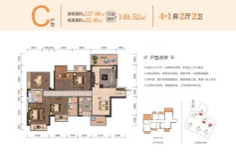 天美峰景4室2厅1厨2卫建面127.06㎡