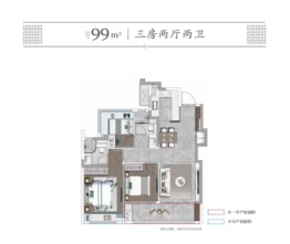 建发璞云3室2厅1厨2卫建面99.00㎡