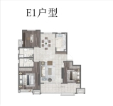 E 户型建面约120㎡三室两厅两卫