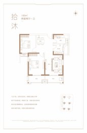 绿城·沐春歌2室2厅1厨1卫建面89.00㎡