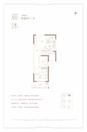 绿城·沐春歌2室2厅1厨1卫建面59.00㎡