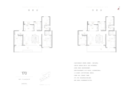 中海·金线鼎4室2厅1厨2卫建面170.00㎡