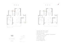 中海金线鼎3室2厅1厨2卫建面150.00㎡