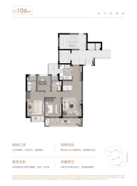 悦宁尚府3室2厅1厨2卫建面106.00㎡