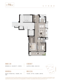 悦宁尚府3室2厅1厨2卫建面96.00㎡