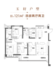 万骏·珑悦轩4室2厅1厨2卫建面121.00㎡