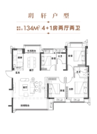 万骏·珑悦轩4室2厅1厨2卫建面134.00㎡