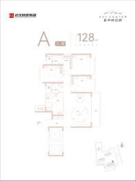 武汉城建·中央云城3室2厅1厨2卫建面128.00㎡