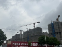 中国铁建·花语天境在建工地
