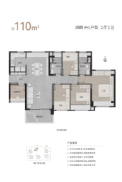 广建·云城学府5室2厅1厨2卫建面110.00㎡