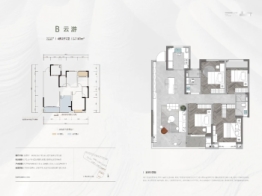 中建桃李九章4室2厅1厨2卫建面141.00㎡