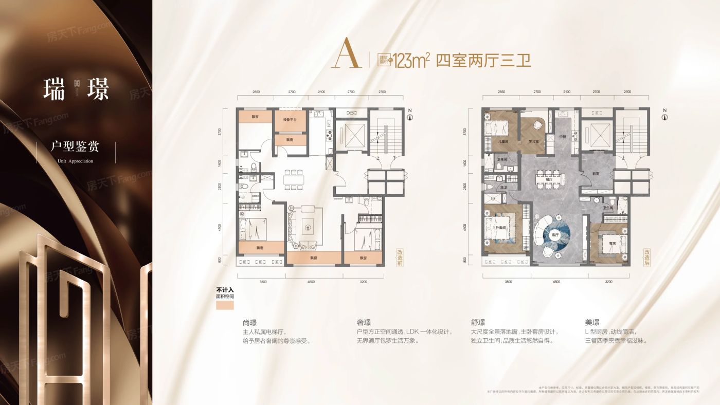 户型图1/1