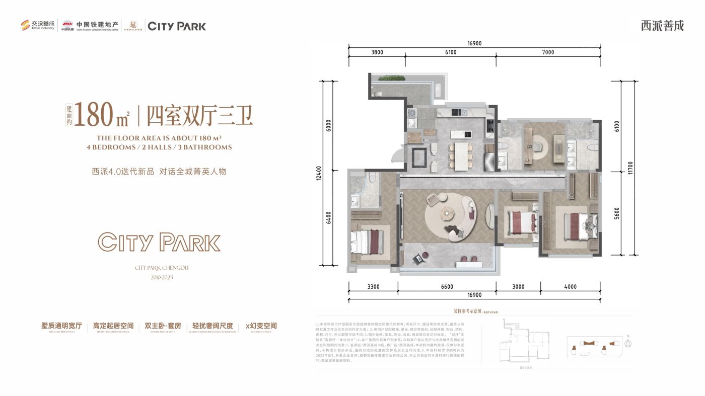 户型图2/2