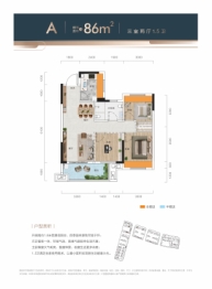 中国中铁·金桥云境3室2厅1厨2卫建面86.00㎡