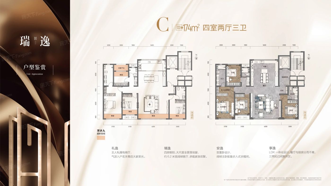 户型图1/1