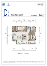 中铁·阅花溪4室2厅1厨2卫建面110.00㎡