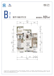 中铁·阅花溪3室2厅1厨2卫建面101.00㎡