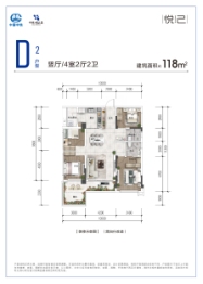 中铁·阅花溪4室2厅1厨2卫建面118.00㎡