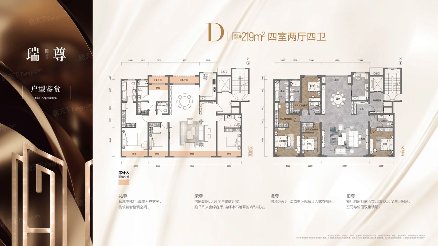 户型图1/1