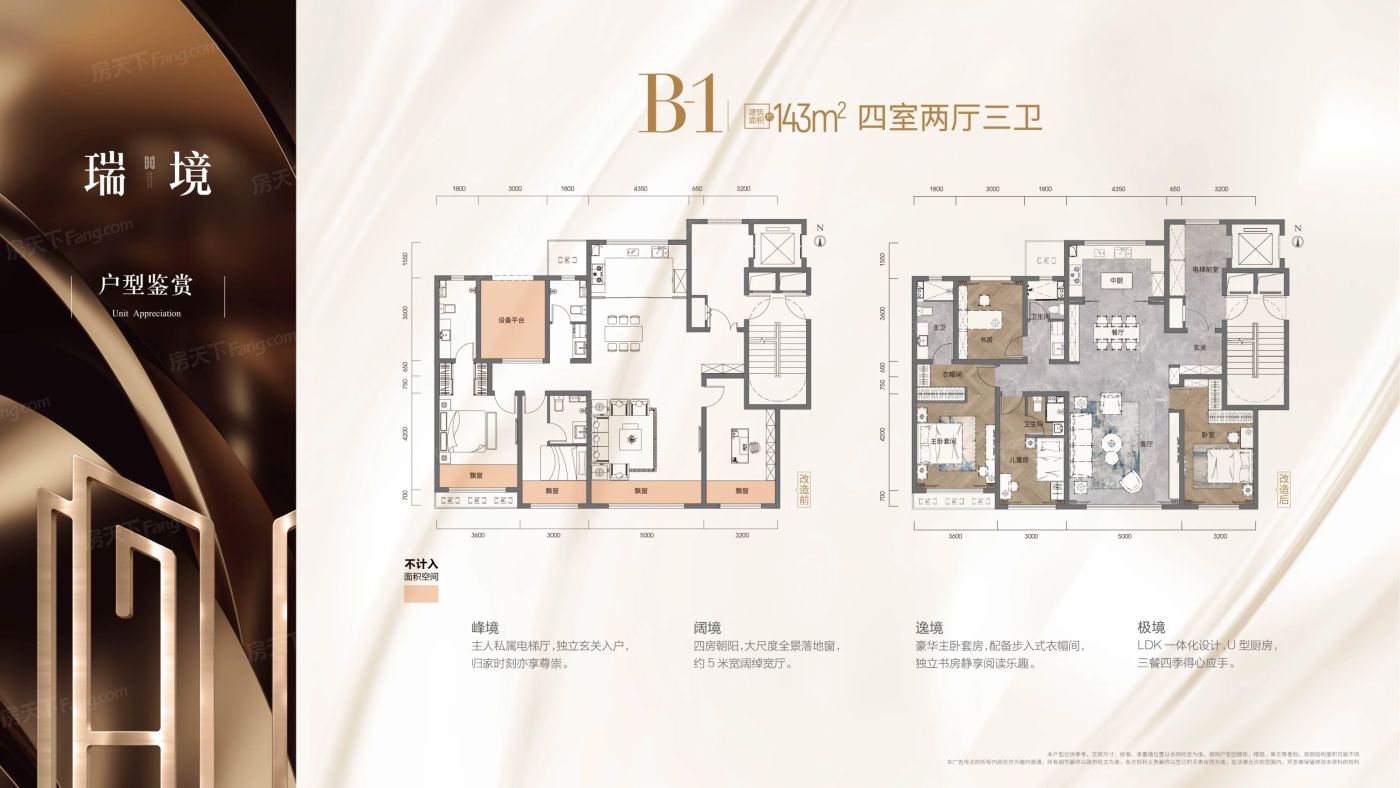 户型图1/1