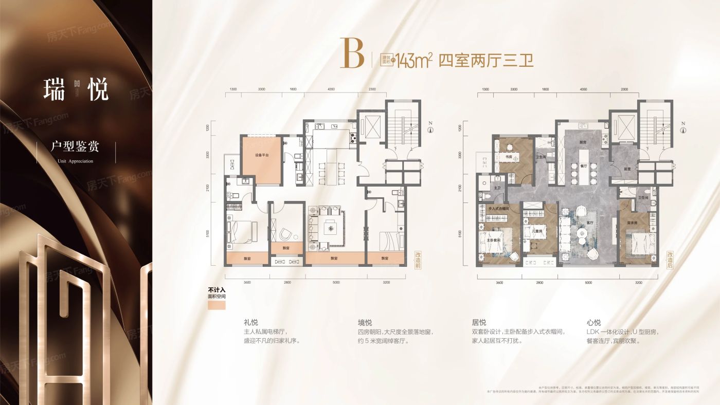 户型图1/1